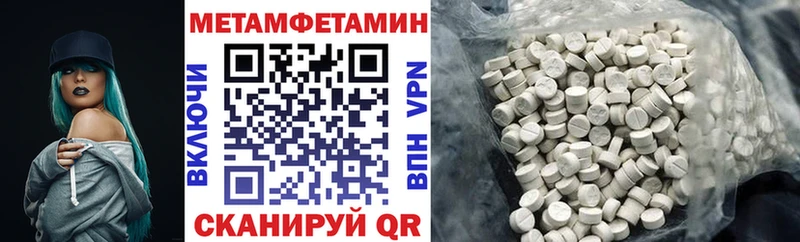 купить наркотик  блэк спрут сайт  АМФ 97%  Ноябрьск 