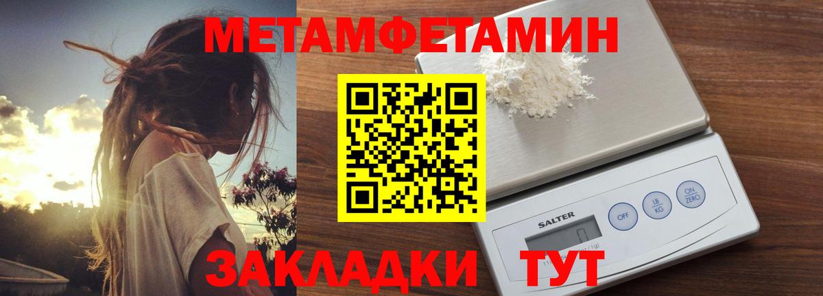 Amphetamine 98% Ноябрьск