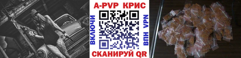 А ПВП Соль Ноябрьск
