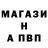 Метадон белоснежный ANIMME TV