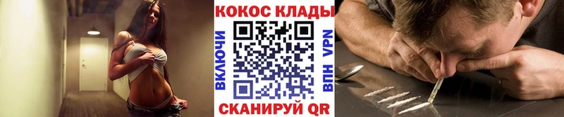 Кокаин 97%  Ноябрьск 