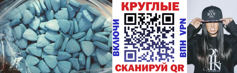 Ecstasy 250 мг  Ноябрьск 