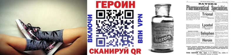 ГЕРОИН афганец  Ноябрьск 