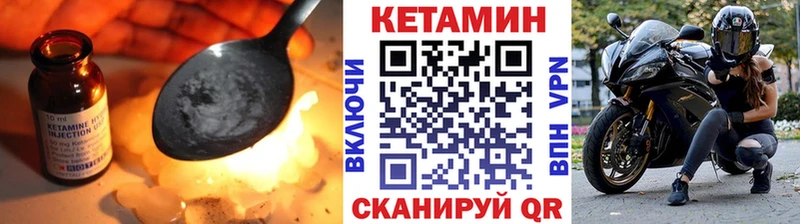 купить наркотики цена  Ноябрьск  КЕТАМИН ketamine 