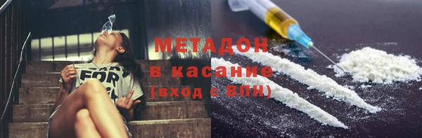 mdma Володарск