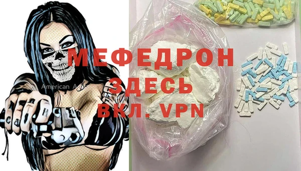 mdma Володарск