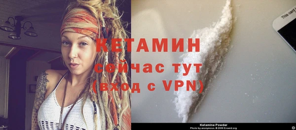 соль ск Волосово