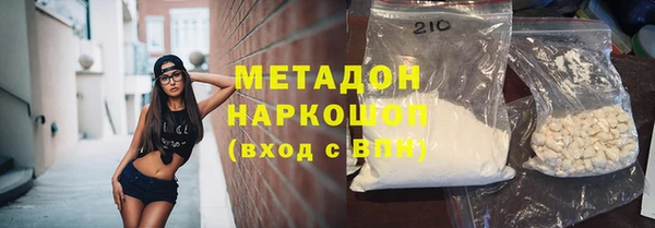 стафф Покровск