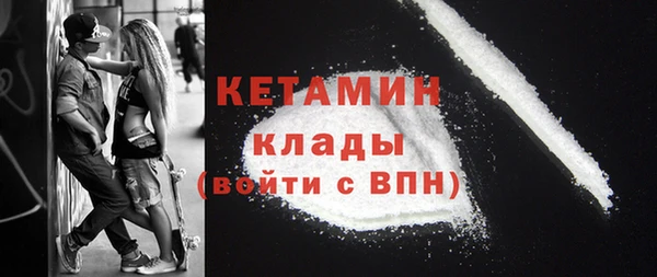 кокаин колумбия Волоколамск