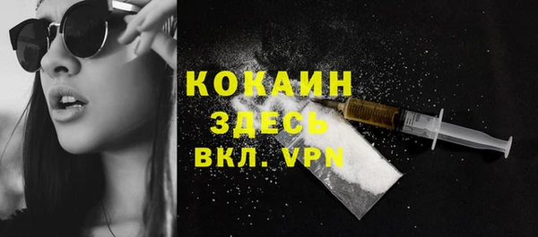 mdma Володарск