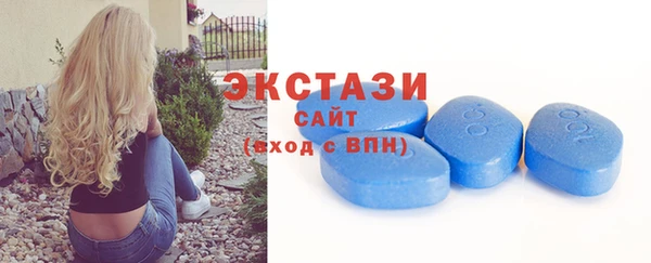 соль ск Волосово