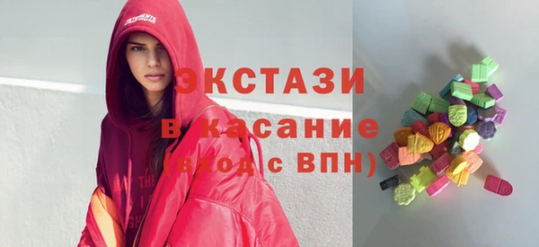 соль ск Волосово