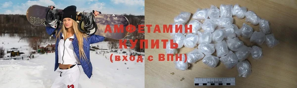 скорость mdpv Пестово