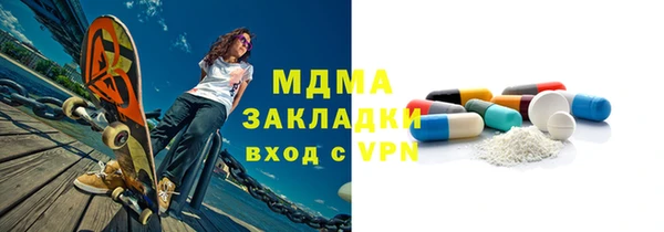 mdma Володарск