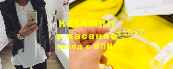 кокаин колумбия Волоколамск