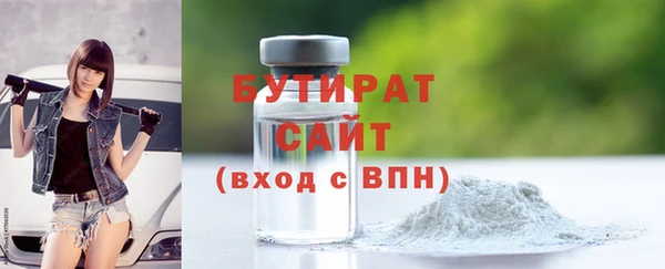 соль ск Волосово