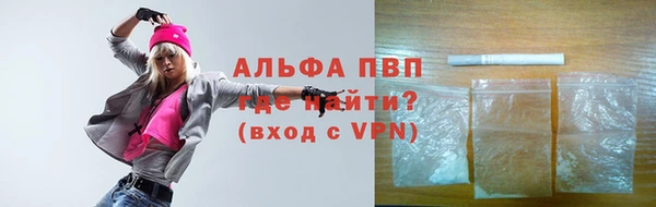 соль ск Волосово