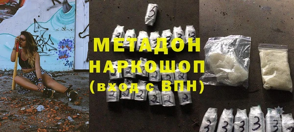 кокаин колумбия Волоколамск