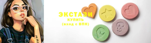 скорость mdpv Пестово