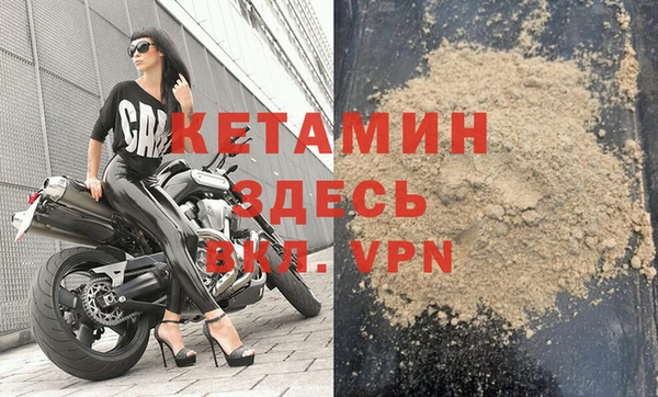 соль ск Волосово