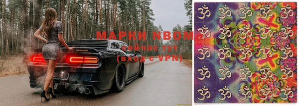 mdma Володарск