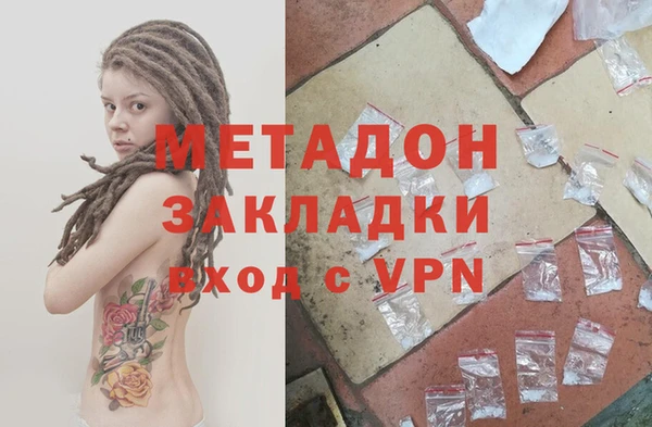 альфа пвп VHQ Переславль-Залесский