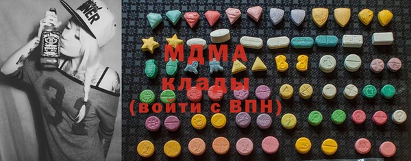скорость mdpv Пестово