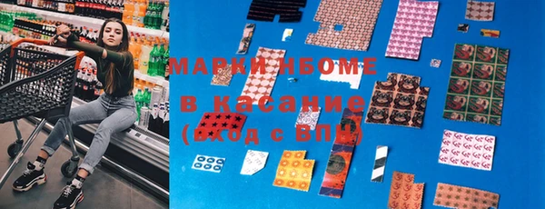 соль ск Волосово
