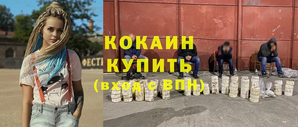 альфа пвп VHQ Покачи