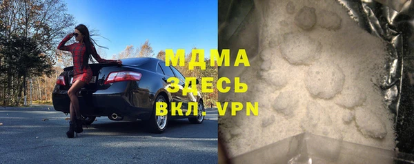 mdma Володарск