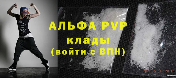скорость mdpv Пестово