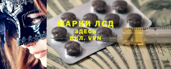 mdma Володарск