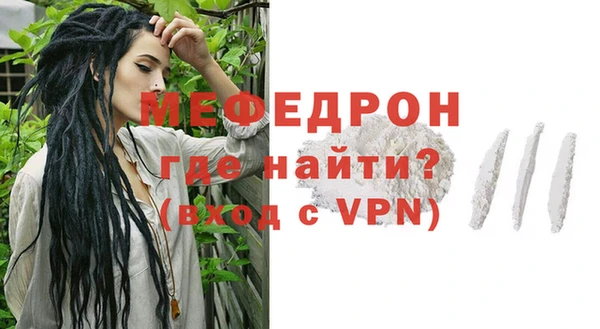 альфа пвп VHQ Переславль-Залесский