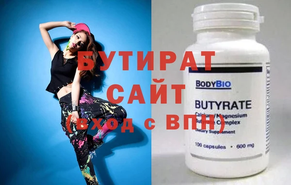mdma Володарск