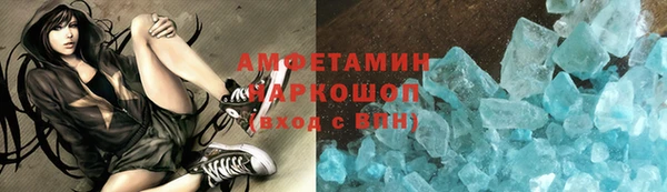 скорость mdpv Пестово