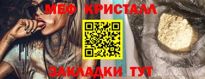 дмт Чапаевск