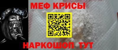 мефедрон Чебоксары