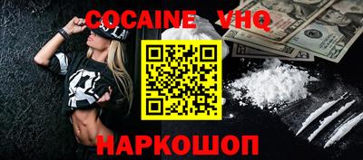 мефедрон VHQ Чебаркуль