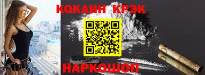 мефедрон VHQ Чебаркуль