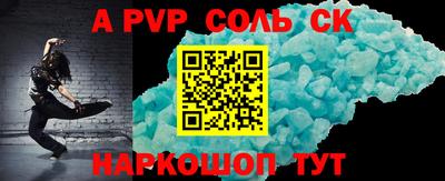 мефедрон VHQ Чебаркуль