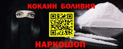 мефедрон Чебоксары