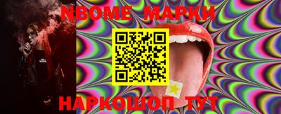 мефедрон VHQ Чебаркуль