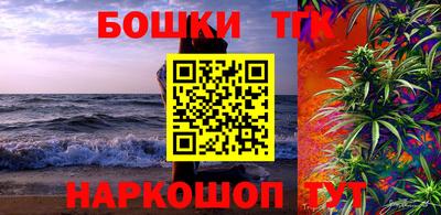 мефедрон VHQ Чебаркуль
