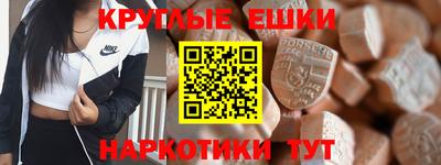 мефедрон VHQ Чебаркуль