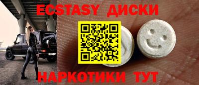 дмт Чапаевск