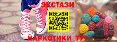 мефедрон VHQ Чебаркуль