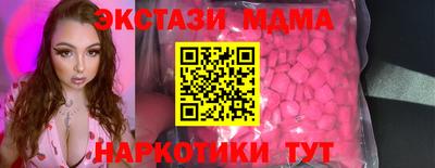 дмт Чапаевск