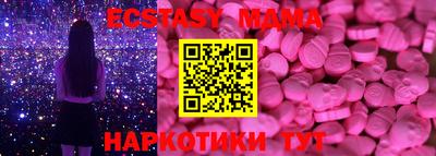 дмт Чапаевск