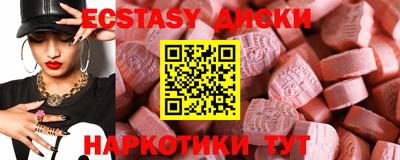 дмт Чапаевск