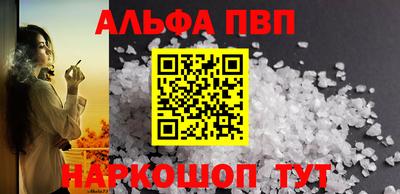 мефедрон Чебоксары